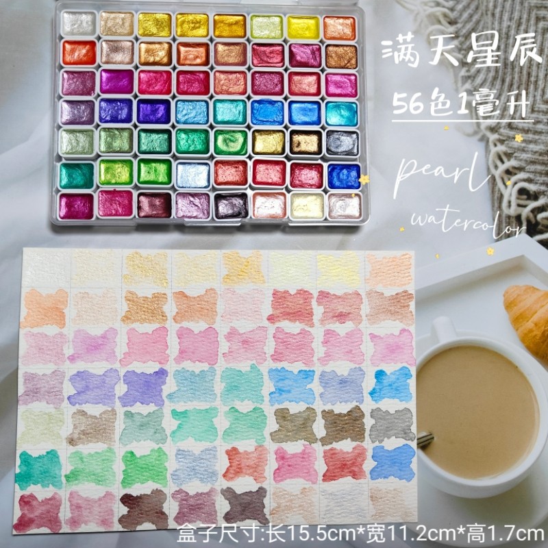 Watercolor Paint Set Solid Pigment - Portable56 colores pigmento sólido perla floreciente